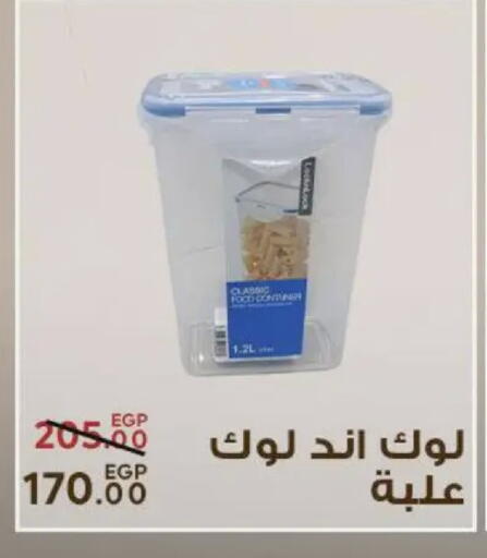 available at Sarai Market  in Egypt - Cairo