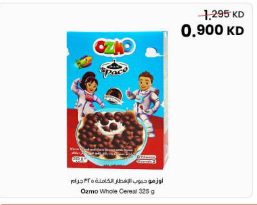 available at مركز سلطان in الكويت - مدينة الكويت