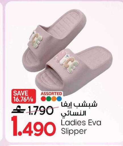 available at MARK & SAVE in Oman - Muscat