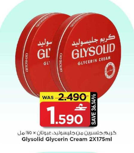 available at MARK & SAVE in Oman - Muscat