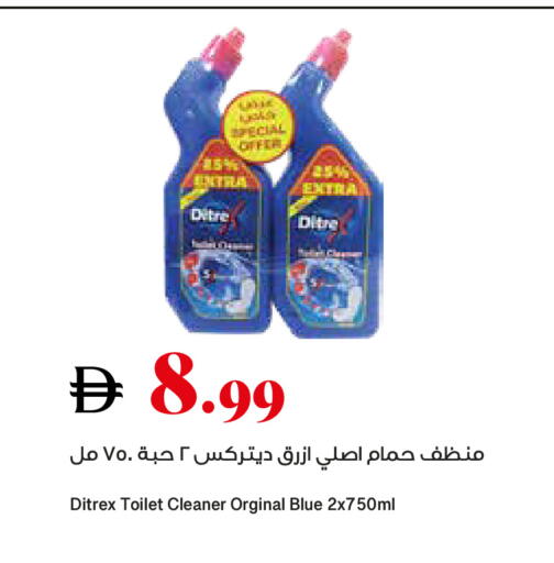 available at Trolleys Supermarket in UAE - Sharjah / Ajman