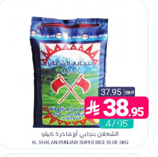 available at Muntazah Markets in KSA, Saudi Arabia, Saudi - Qatif
