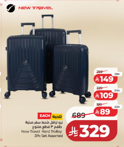 available at لولو هايبرماركت in مملكة العربية السعودية, السعودية, سعودية - تبوك