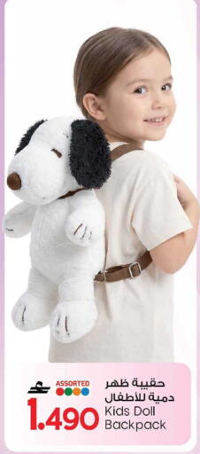 available at MARK & SAVE in Oman - Muscat