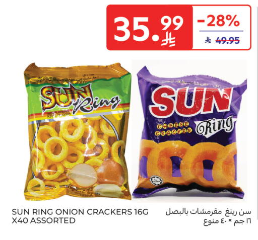 Onion available at Carrefour in KSA, Saudi Arabia, Saudi - Medina