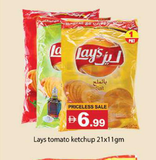 Tomato available at Gulf Hypermarket LLC in UAE - Ras al Khaimah