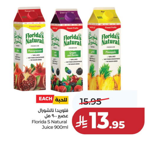 Grapes Pineapple Pomegranate available at لولو هايبرماركت in مملكة العربية السعودية, السعودية, سعودية - حفر الباطن