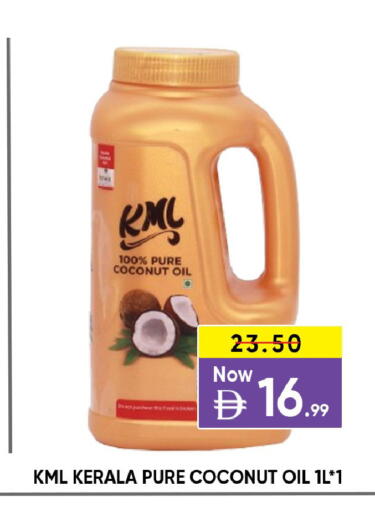 Coconut available at ليبتس هايبرماركت in الإمارات العربية المتحدة , الامارات - ٱلْعَيْن‎