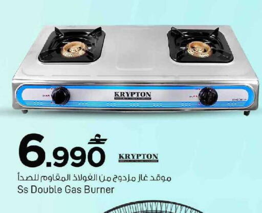 available at MARK & SAVE in Oman - Muscat