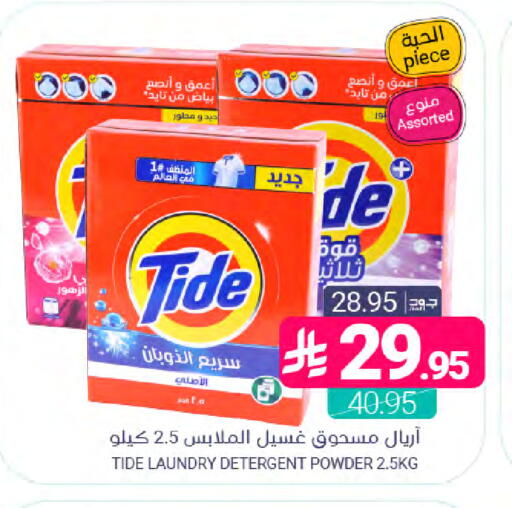 available at اسواق المنتزه in مملكة العربية السعودية, السعودية, سعودية - سيهات