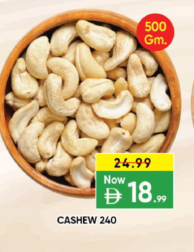 available at ليبتس هايبرماركت in الإمارات العربية المتحدة , الامارات - ٱلْعَيْن‎