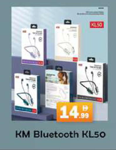 available at جلف هايبرماركت ذ.م.م in الإمارات العربية المتحدة , الامارات - رَأْس ٱلْخَيْمَة