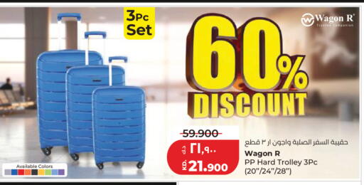 available at لولو هايبر ماركت in الكويت - مدينة الكويت