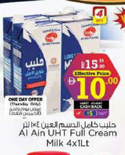 available at Nesto Hypermarket in UAE - Dubai