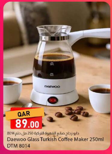 available at دانا ماركت in قطر - الدوحة