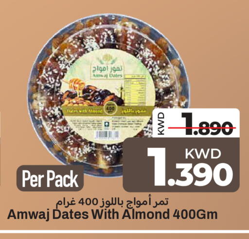 available at مارك & سايف in الكويت - محافظة الأحمدي
