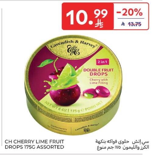 Cherry available at كارفور in مملكة العربية السعودية, السعودية, سعودية - المنطقة الشرقية