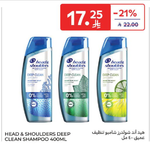 available at Carrefour in KSA, Saudi Arabia, Saudi - Jeddah