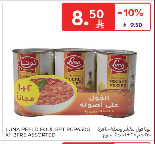 available at Carrefour in KSA, Saudi Arabia, Saudi - Medina