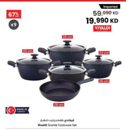 available at مركز سلطان in الكويت - مدينة الكويت