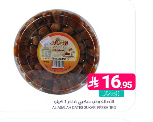 available at اسواق المنتزه in مملكة العربية السعودية, السعودية, سعودية - سيهات