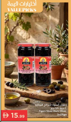 available at إسطنبول سوبرماركت in الإمارات العربية المتحدة , الامارات - رَأْس ٱلْخَيْمَة