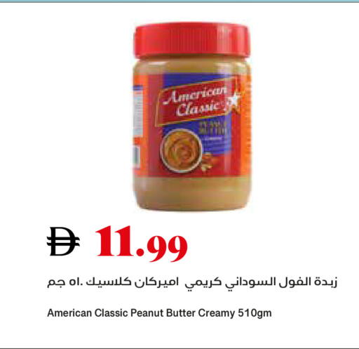available at Trolleys Supermarket in UAE - Sharjah / Ajman