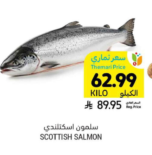 available at Tamimi Market in KSA, Saudi Arabia, Saudi - Ar Rass