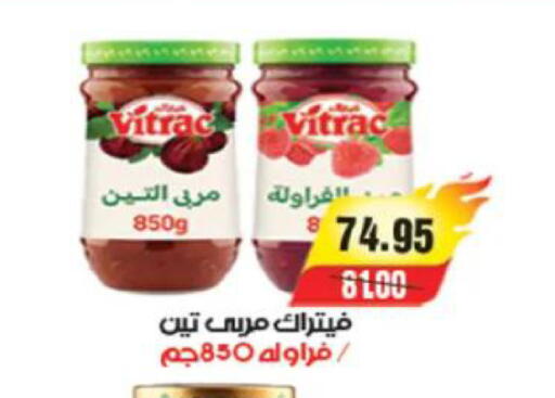 available at آي ماركت in Egypt - القاهرة