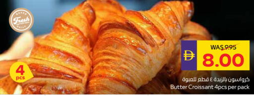 available at أدكووب in الإمارات العربية المتحدة , الامارات - ٱلْعَيْن‎