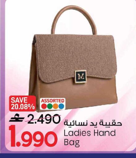 available at MARK & SAVE in Oman - Muscat