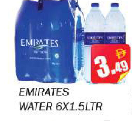 available at Souk Al Mubarak Hypermarket in UAE - Sharjah / Ajman