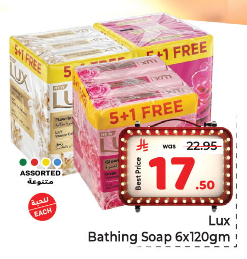 available at مكة هايبرماركت in مملكة العربية السعودية, السعودية, سعودية - جدة