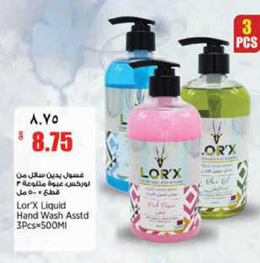 available at Retail Mart in Qatar - Doha