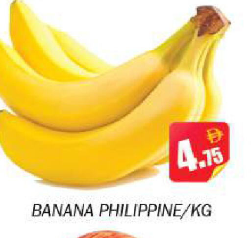 Banana from Philippines available at Souk Al Mubarak Hypermarket in UAE - Sharjah / Ajman