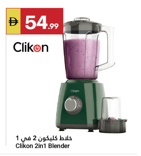 available at Grand Emirates Market in UAE - Abu Dhabi