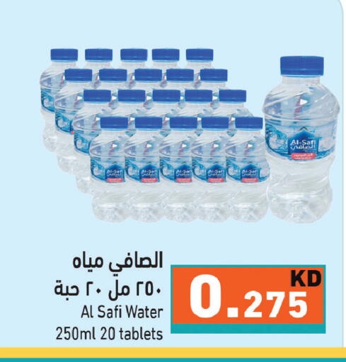 available at Ramez in Kuwait - Kuwait City