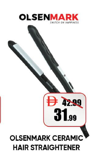 available at ليبتس هايبرماركت in الإمارات العربية المتحدة , الامارات - ٱلْعَيْن‎