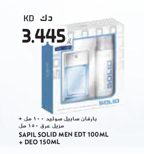 available at جراند كوستو in الكويت - مدينة الكويت