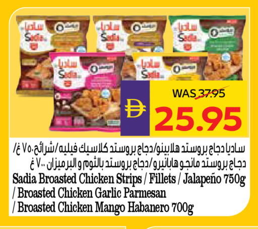 Mango Garlic available at أدكووب in الإمارات العربية المتحدة , الامارات - ٱلْعَيْن‎