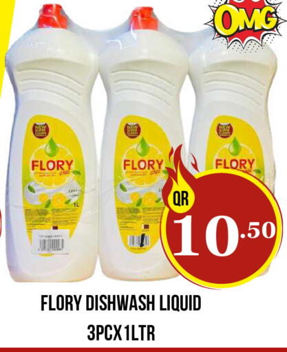 available at دبي شوبينغ سنتر in قطر - الوكرة