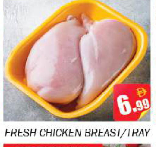 available at Souk Al Mubarak Hypermarket in UAE - Sharjah / Ajman