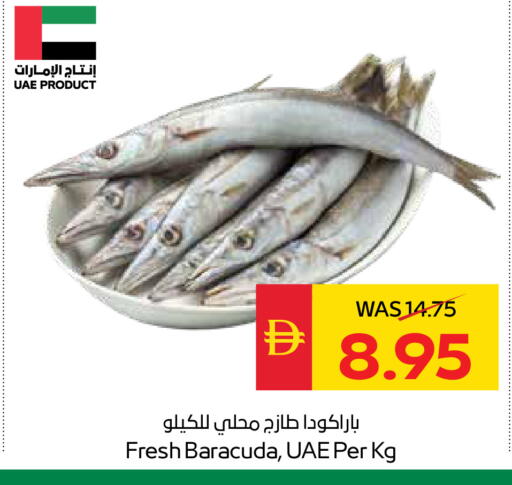 available at سبار هايبرماركت in الإمارات العربية المتحدة , الامارات - أبو ظبي