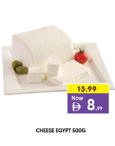 available at ليبتس هايبرماركت in الإمارات العربية المتحدة , الامارات - ٱلْعَيْن‎