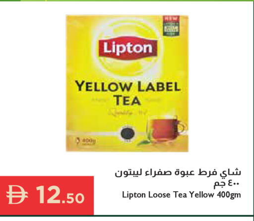 available at إسطنبول سوبرماركت in الإمارات العربية المتحدة , الامارات - رَأْس ٱلْخَيْمَة