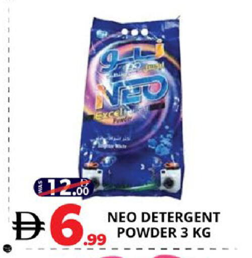 available at EXPRESS AL MADEENA HYPERMARKET LLC in UAE - Abu Dhabi