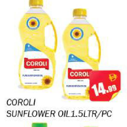 available at Souk Al Mubarak Hypermarket in UAE - Sharjah / Ajman