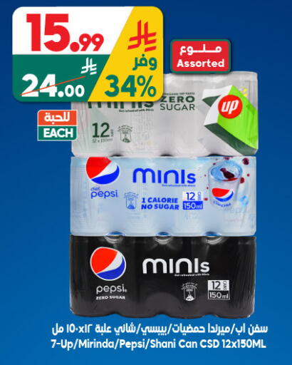 available at الدكان in مملكة العربية السعودية, السعودية, سعودية - المدينة المنورة