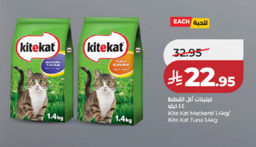available at LULU Hypermarket in KSA, Saudi Arabia, Saudi - Khamis Mushait