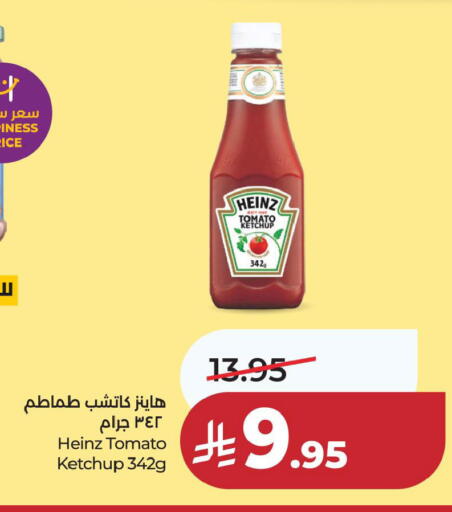 Tomato available at LULU Hypermarket in KSA, Saudi Arabia, Saudi - Jubail